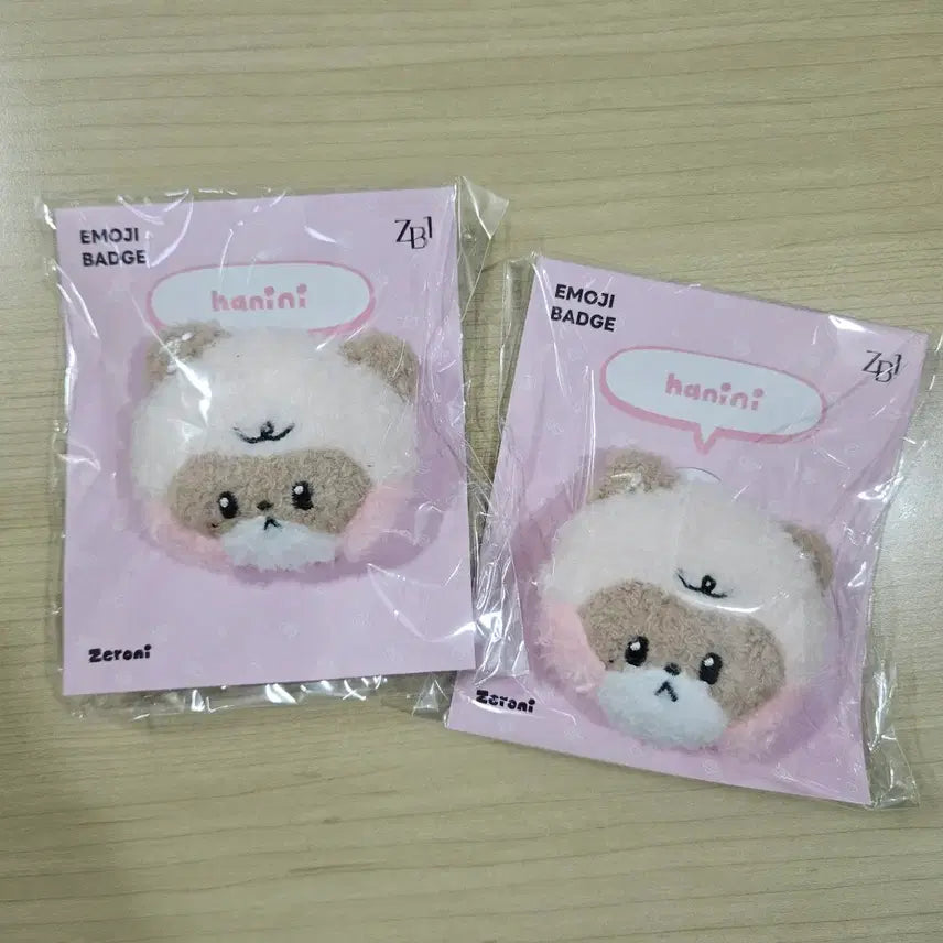[BUNJANG] Zeroni Home Party Plush Band Hanini Sealed / [미개봉]제로니 홈파티 플러시 밴드 hanini 하니니 zeroni HOME PARTY MD