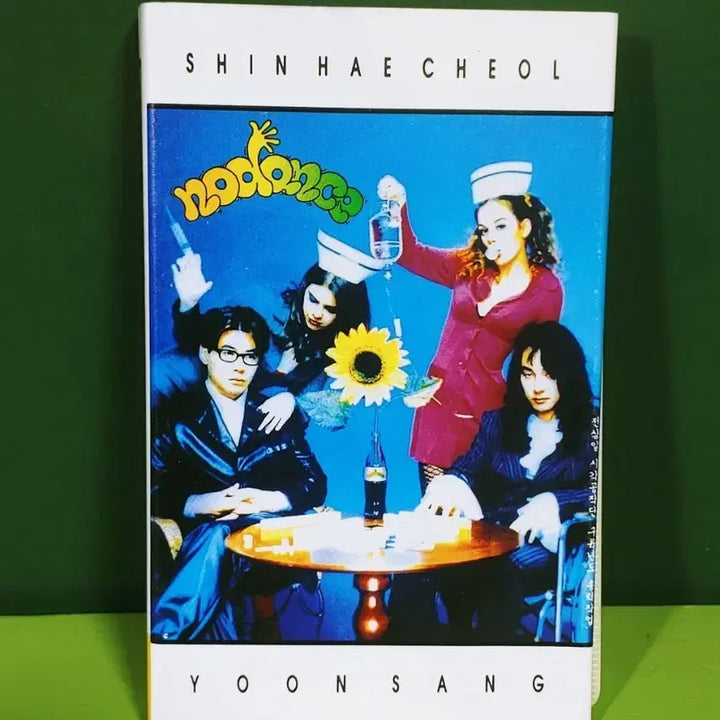 [BUNJANG] Nodance (Shin Hae Chul, Yoon Sang) - Golden Hit 1st Album Cassette Tape / 신해철 + 윤상 : 노땐스 Nodance : 카세트테이프