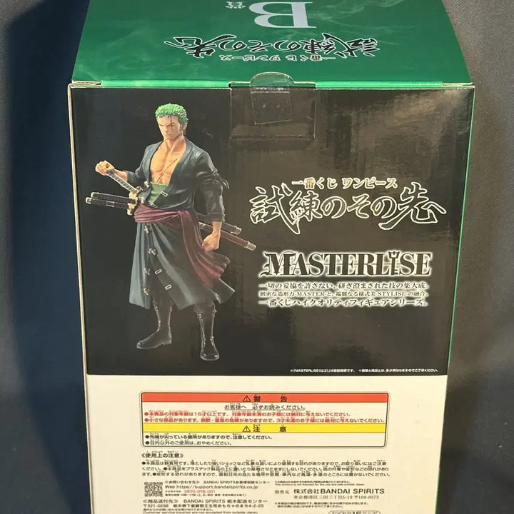 [BUNJANG] One Piece Zoro B Prize Figure &