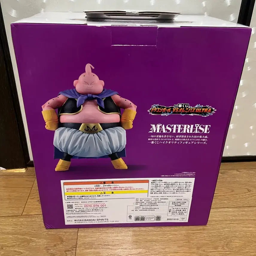 [BUNJANG] Dragon Ball Ichiban Kuji Omnibus Ultra Last One Majin Buu Figure / 택포36) 드래곤볼 제일복권 옴니버스울트라 라스트원 마인부우 피규어