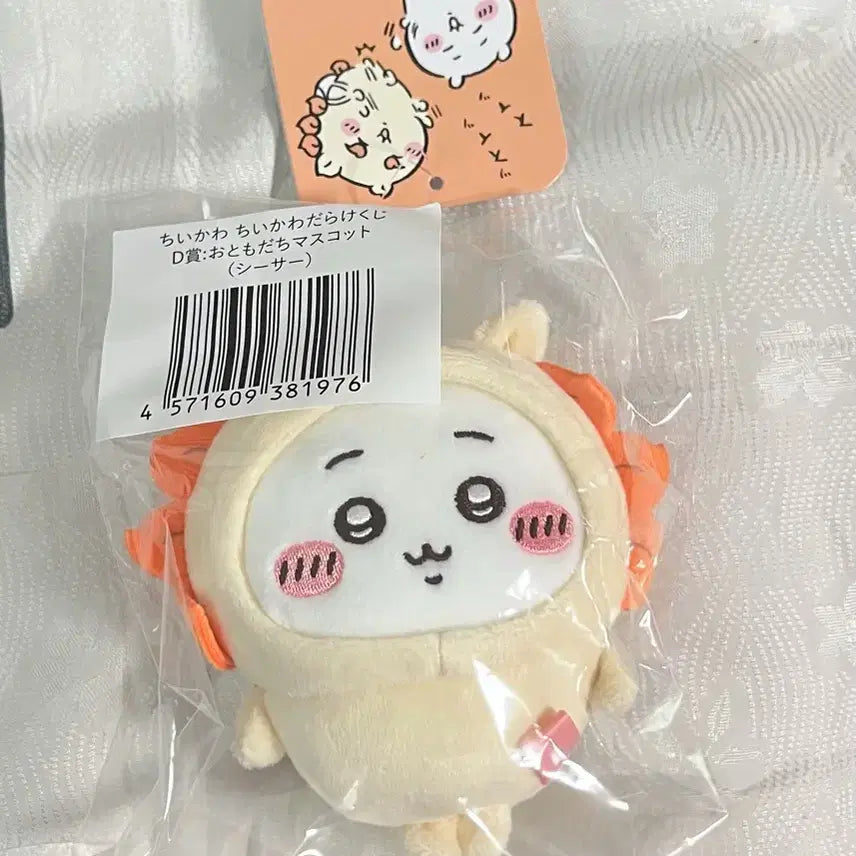 [BUNJANG] Chiikawa "Chiikawa Wearing a Shisa Mask" Ichiban Kuji D Prize (Sealed) / 치이카와 투성이 쿠지 d상 시사 탈을 쓴 치이카와