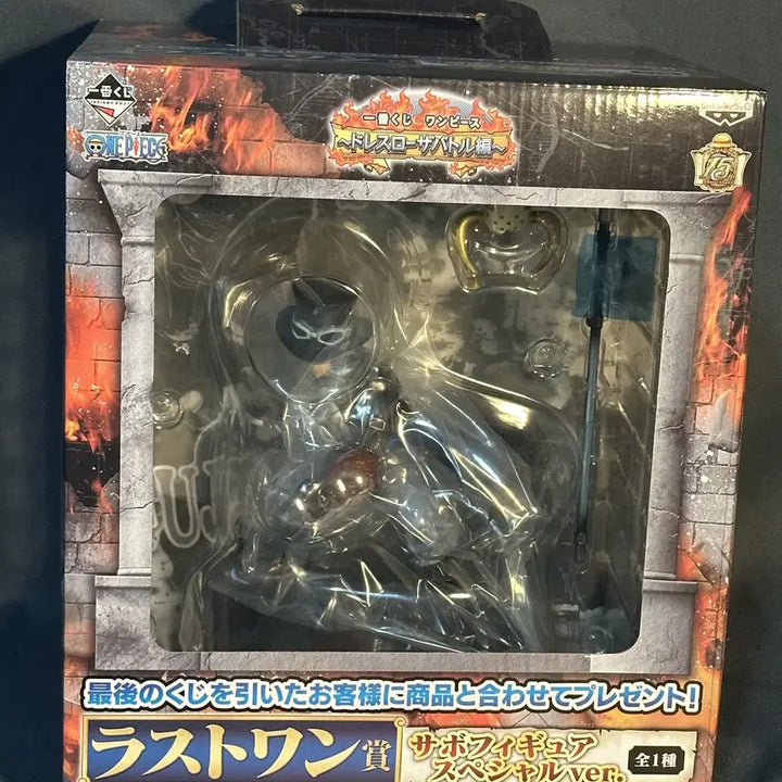 [BUNJANG] One Piece Sabo Last One Figure (Sealed) / 미개봉) 원피스 제일복권 사보 라스트원 피규어