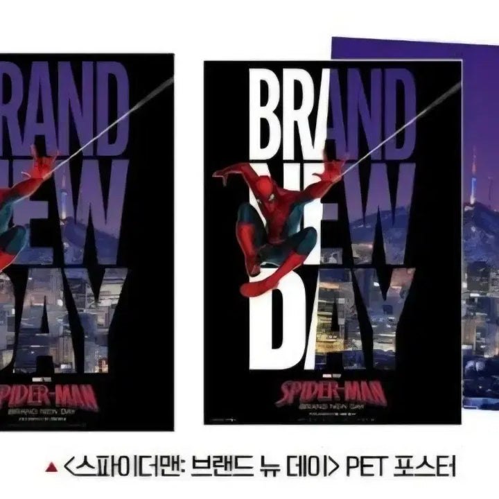 [BUNJANG] Spider-Man Brand New Day PET Poster / 스파이더맨 브랜드뉴데이 PET 포스터