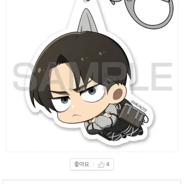 [BUNJANG] COSPA Attack on Titan Levi Ackerman Tsumamare Acrylic Keyholder / [미개봉] COSPA 진격의 거인 굿즈 아크릴 키홀더 리바이 아커만 리바이 키링 정품