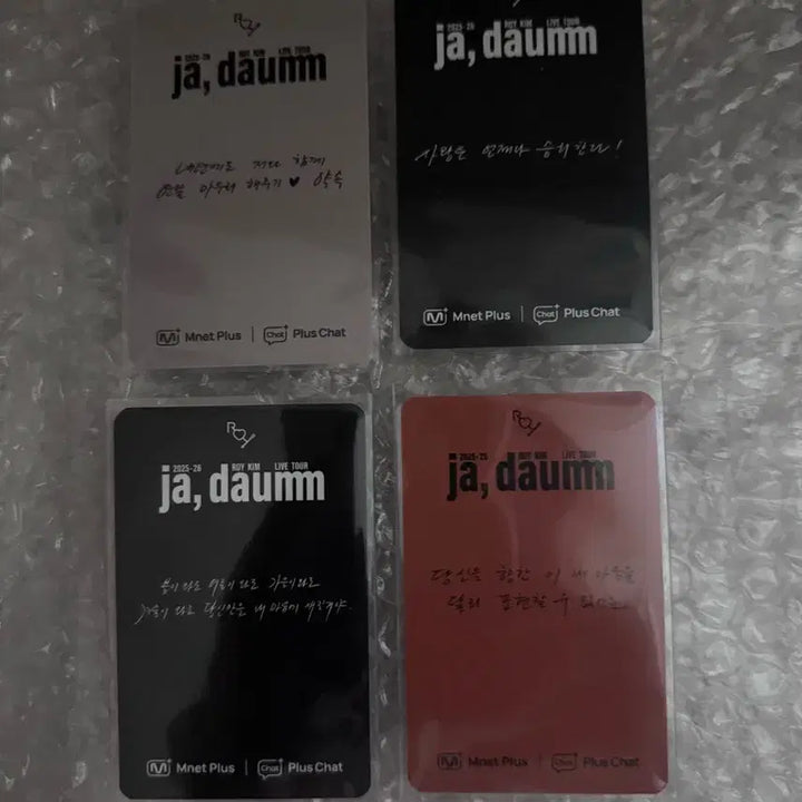 [BUNJANG] Roy Kim Bundle Set Photocard / 로이킴 포카 일괄