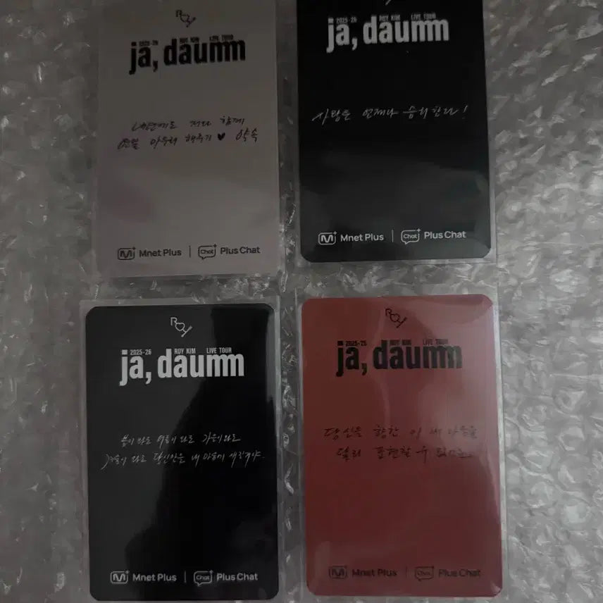 [BUNJANG] Roy Kim Bundle Set Photocard / 오늘만 가격내림)로이킴 포카 일괄