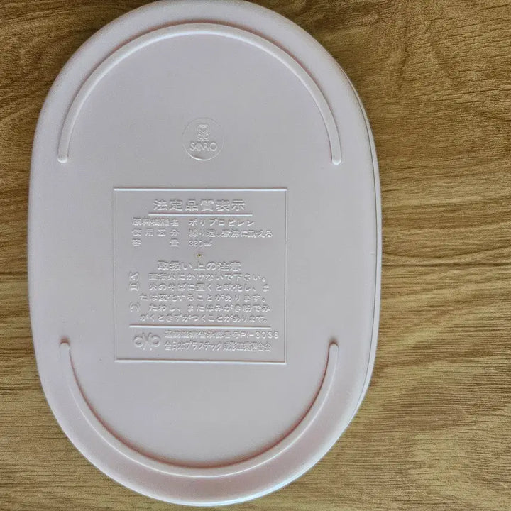 [BUNJANG] Little Twin Stars Kiki Lala Vintage Lunchbox Container / 레어)고전 리틀트윈스타 키키라라 도시락통 보관함