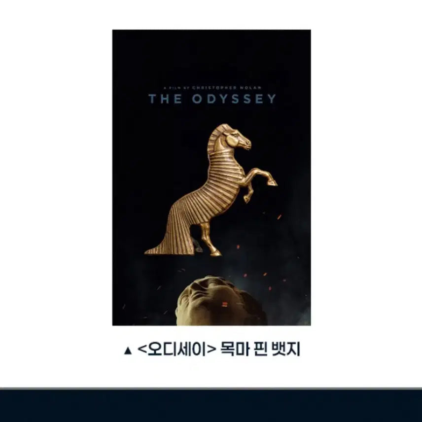 [BUNJANG] Odyssey Wooden Horse Pin Badge / 오디세이 목마 핀 뱃지