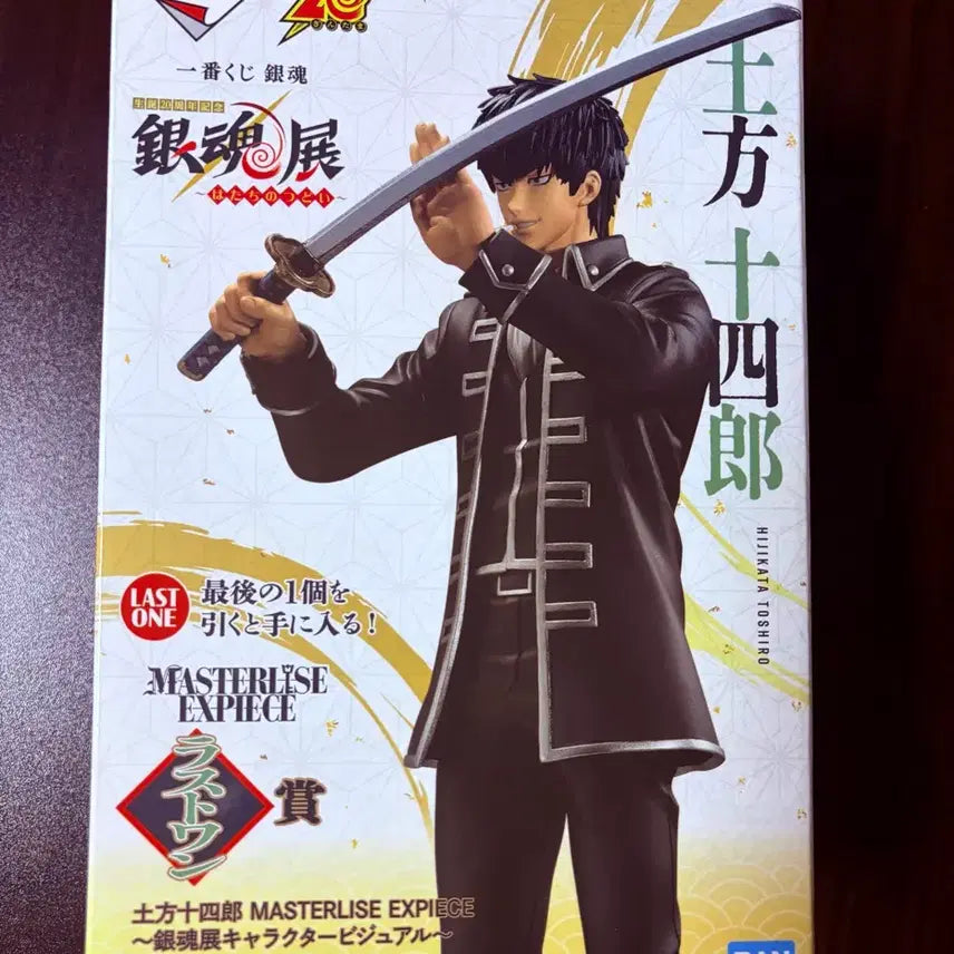 [BUNJANG] Ichiban Kuji Gintama 20th Anniversary Hijikata Toshiro Last One Prize Figure + Bonus Goods (Sealed) / 미개봉)제일복권 은혼 20주년 라스트원상 히지카타 토시로 피규어+굿즈덤