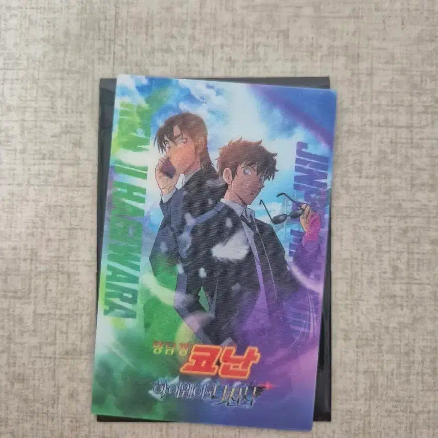 [BUNJANG] Detective Conan Highway Angel Lenticular Photocard - Jinpei Matsuda &amp; Kenji Hagiwara / 명탐정 코난 하이웨이의 타천사 렌티큘러 마츠다진페이 하기와라켄지