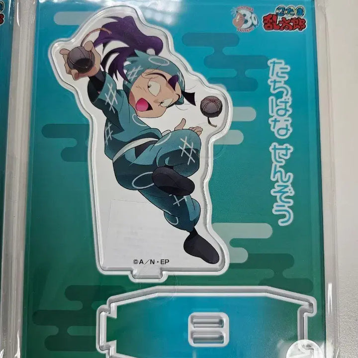 [BUNJANG] Nintama Rantarou Tachibana Senzo Young Acrylic Stand / [미개봉] 닌타마란타로 타치바나 센조 6닌 어릴때 아크릴 닌자보이