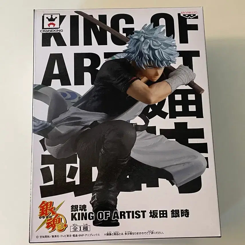 [BUNJANG] Banpresto Gintama King of Artist Gintoki Figure / 반프레스토 긴타마 킹 오브 아티스트 긴토키 피규어 은혼