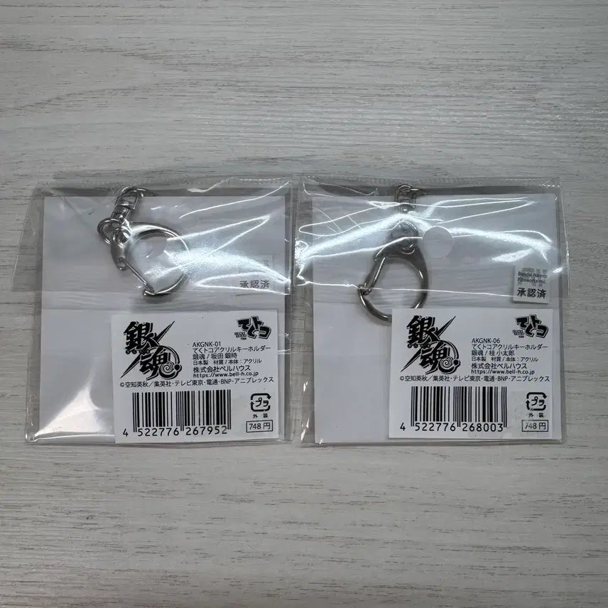 [BUNJANG] Gintama Sakata Gintoki &amp; Katsura Kotaro Mini Acrylic Keychains (SD) / 은혼 사카타 긴토키 카츠라 코타로 미니 아크릴 키링 sd