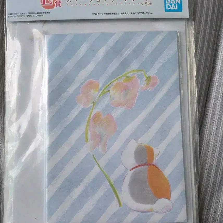 [BUNJANG] Natsume&