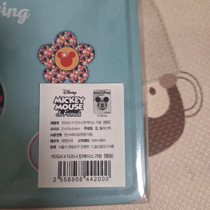 [BUNJANG] Disney Mickey Mouse &amp; Minnie Mouse Tin Case / 디즈니 미키마우스 미니마우스 틴케이스