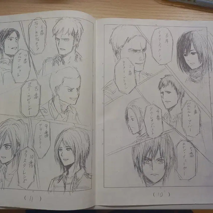 [BUNJANG] Attack on Titan Exhibition Limited Edition Print / 진격거 진격의 거인 전시회 특전