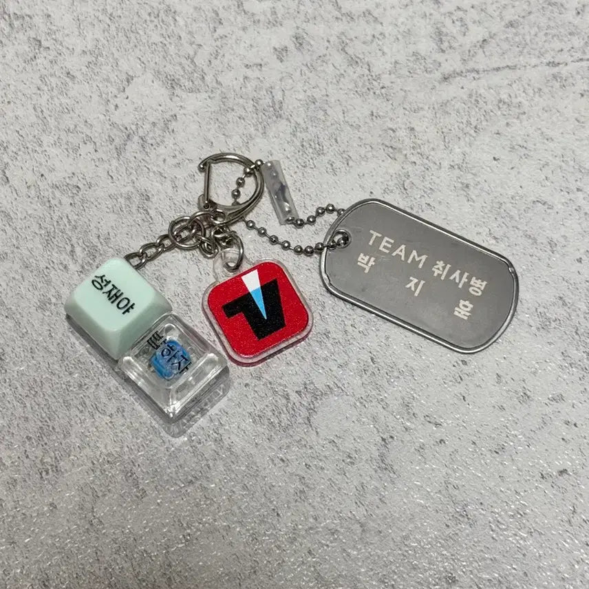 [BUNJANG] Park Jihoon Cook Soldier Keycap Dog Tag Keychain Bundle Set / 박지훈 취사병 키캡 군번줄 키링
