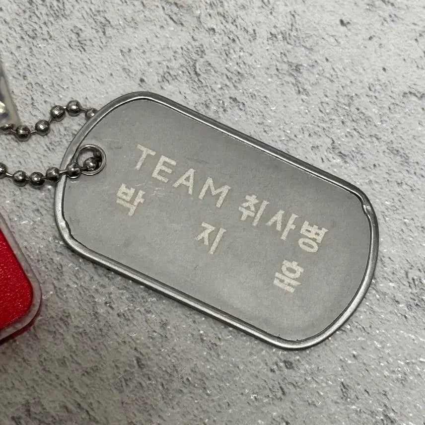 [BUNJANG] Park Jihoon Cook Soldier Keycap Dog Tag Keychain Bundle Set / 박지훈 취사병 키캡 군번줄 키링