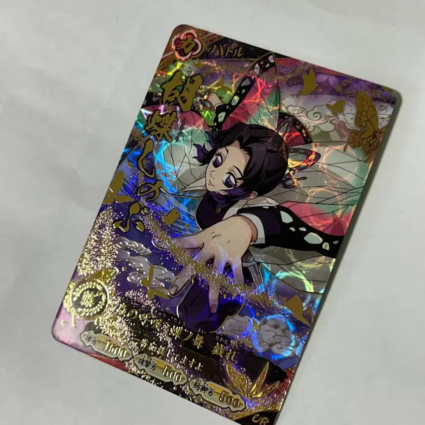 [BUNJANG] Demon Slayer: Kimetsu no Yaiba Shinobu Kochou Ichirin Battle Slash Card Set / 귀멸의칼날 시노부 일륜 배틀 슬래쉬 카드 귀칼 코쵸우 포카 파샤