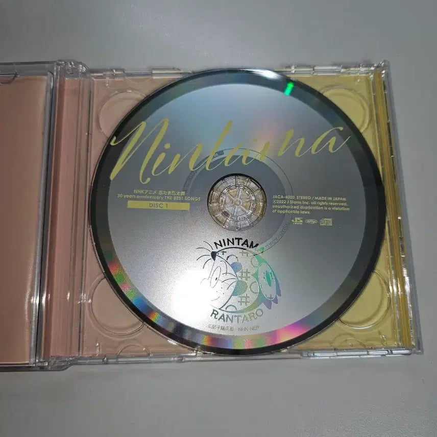 [BUNJANG] Nintama 30th Anniversary CD: Complete Opening &amp; Ending Songs / [마지막내림]닌타마 30주년 CD op,ed전곡집 판매 닌자보이란타로