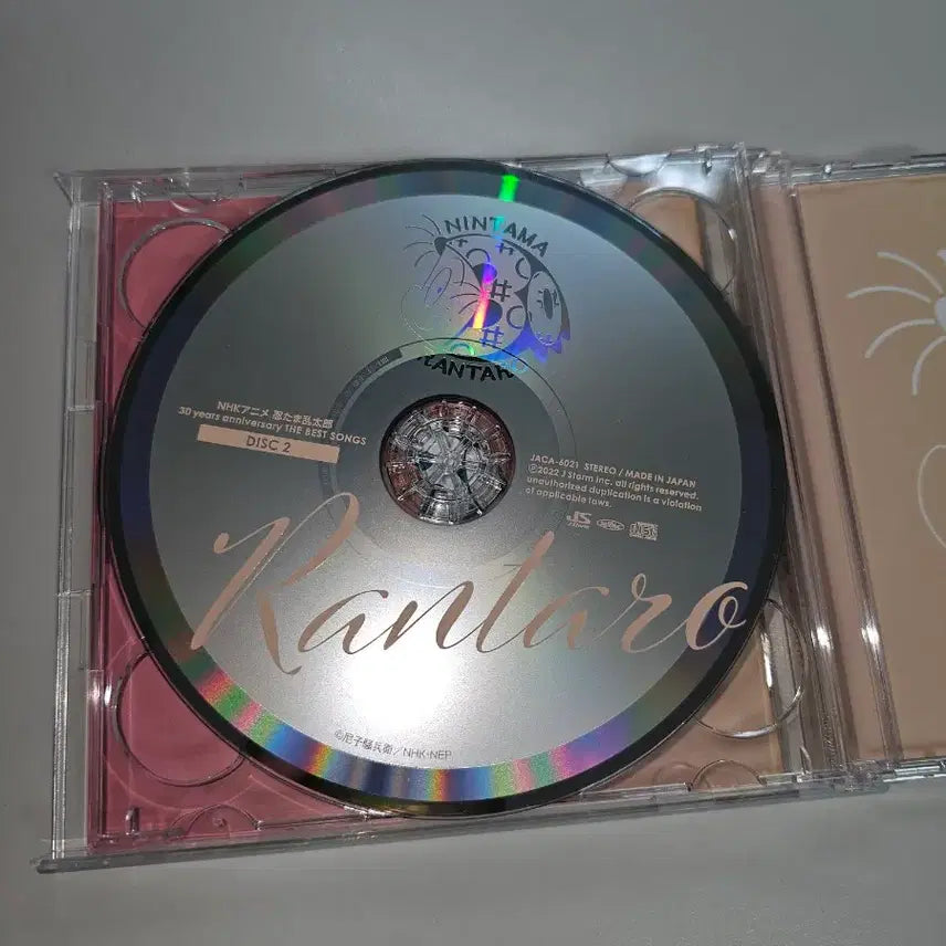 [BUNJANG] Nintama 30th Anniversary CD: Complete Opening &amp; Ending Songs / [마지막내림]닌타마 30주년 CD op,ed전곡집 판매 닌자보이란타로