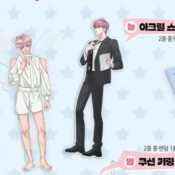 [BUNJANG] Pla-Play Bambi Birthday Cafe Acrylic Stand Bundle Set / 플레이브 밤비 생카 아크릴스탠드 일괄