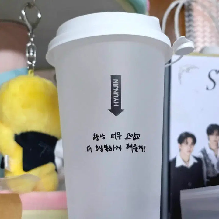 [BUNJANG] Stray Kids Hyunjin "All In" Popup Store Reusable Cup (POB) / 현진 디스앤댓 팝업 입장 특전 기프트 스트레이키즈 스키즈 리유저블컵