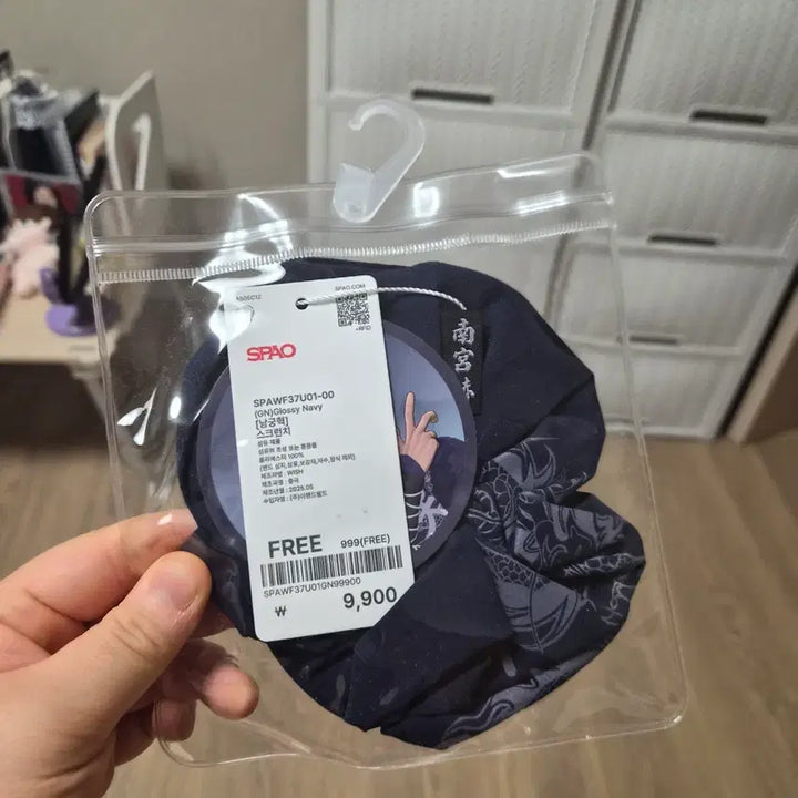 [BUNJANG] Namgung Hyuk Collaboration Scrunchie / 버츄얼 스트리머 남궁혁 스파오 콜라보 곱창밴드 판매 :)