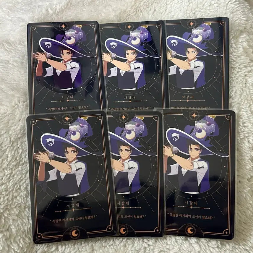 [BUNJANG] Zombie High School Card Deck Bundle Set (Seo Kang-jae) / 마법고 좀비고등학교 카드덱 카드텍 서강재 포토카드 일괄