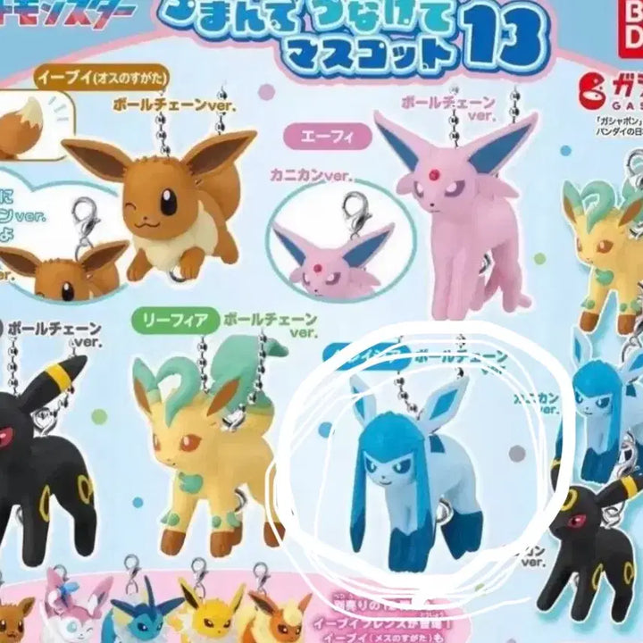 [BUNJANG] Pokemon Eevee&