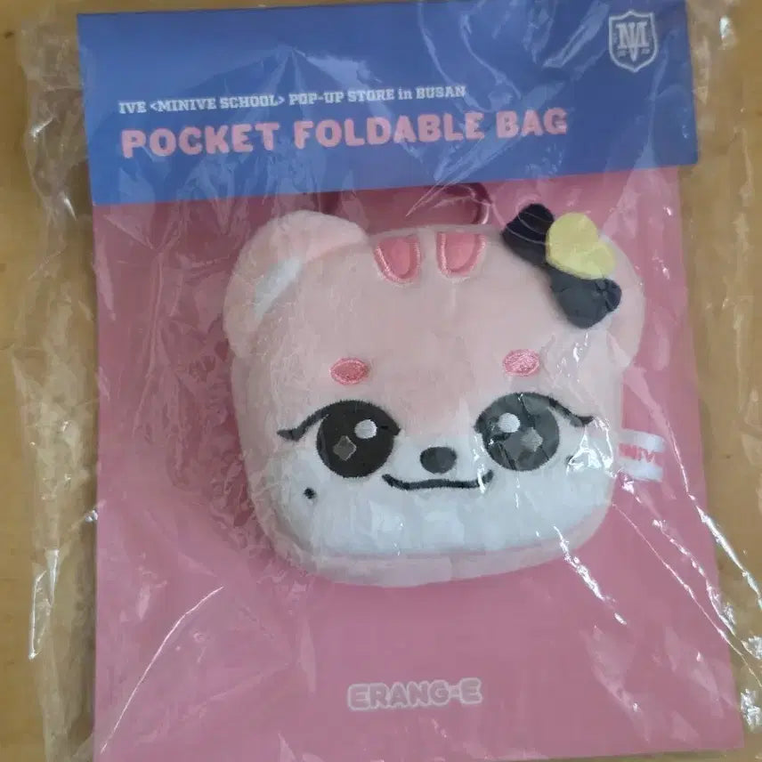 [BUNJANG] IVE Minive School Pop-up Store Leanne Pocket Foldable Bag / 아이브 미니브 스쿨 팝업스토어 이랑이 포켓 폴더블백