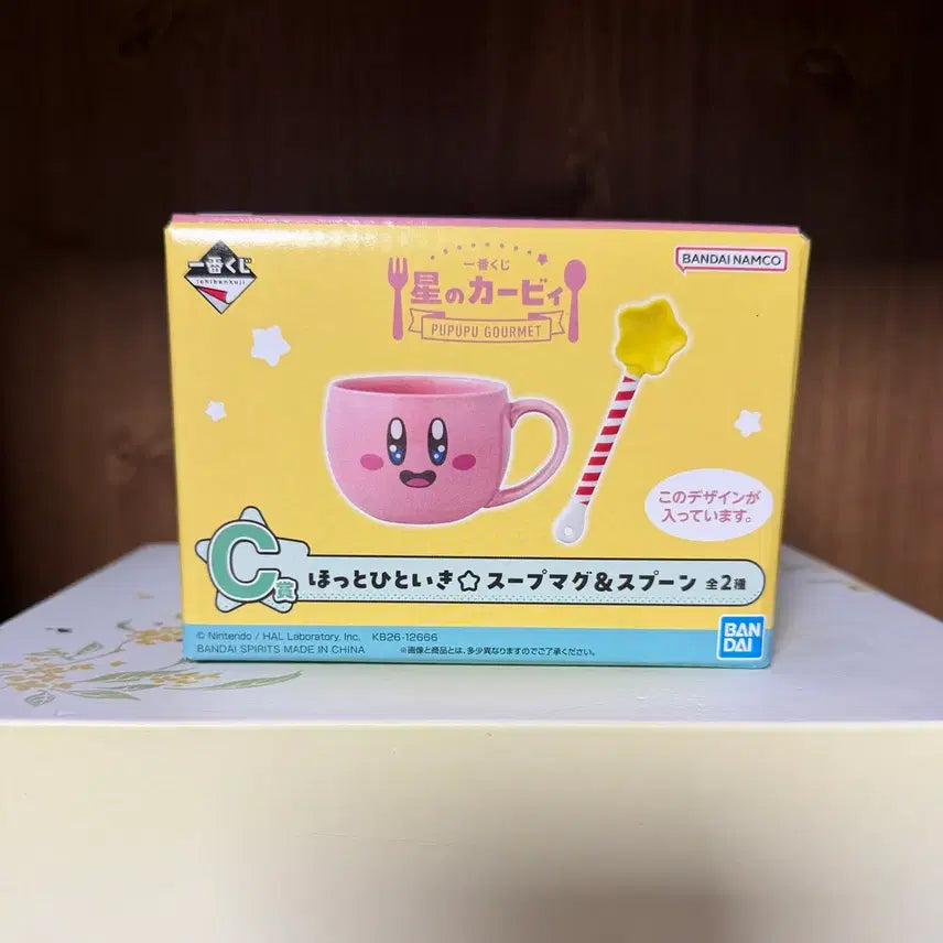 [BUNJANG] Kirby Ichiban Kuji C Prize / 별의 커비 이치방쿠지 c상
