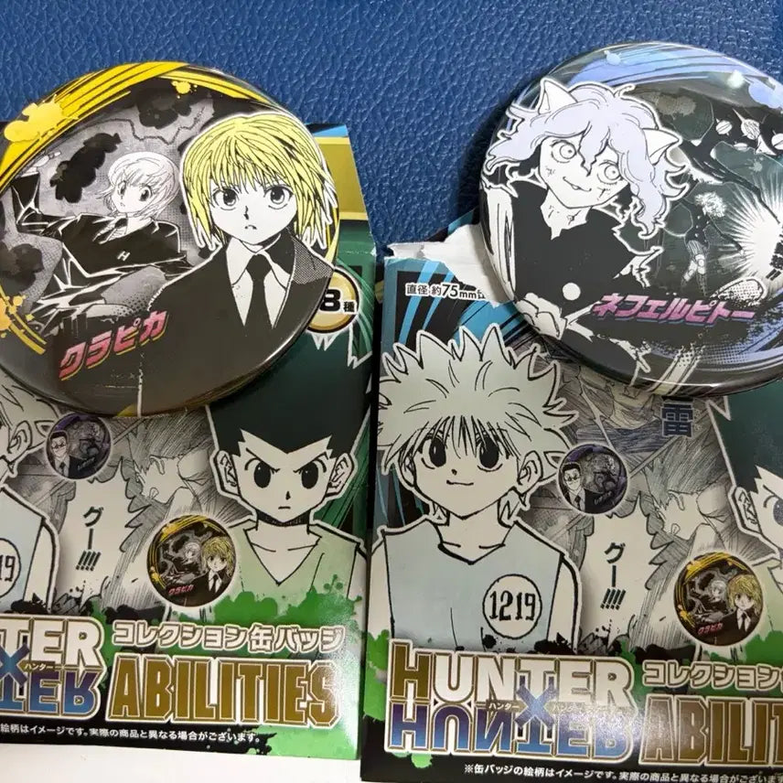 [BUNJANG] Hunter x Hunter Original Art Can Badge Set - Kurapika &amp; Neferpitou Bundle / 단순개봉 헌터X헌터 원화 캔뱃지 크라피카 네페르피트 일괄