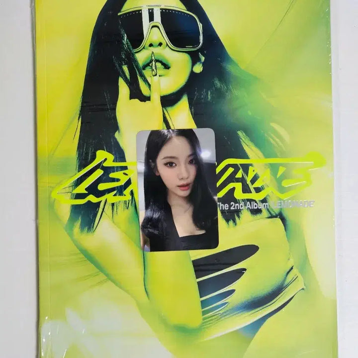 [BUNJANG] aespa Ningning Lemonade+ KTown4U Lucky Draw Photocard / 닝닝 레모네이드+ KTOWN4U 포카