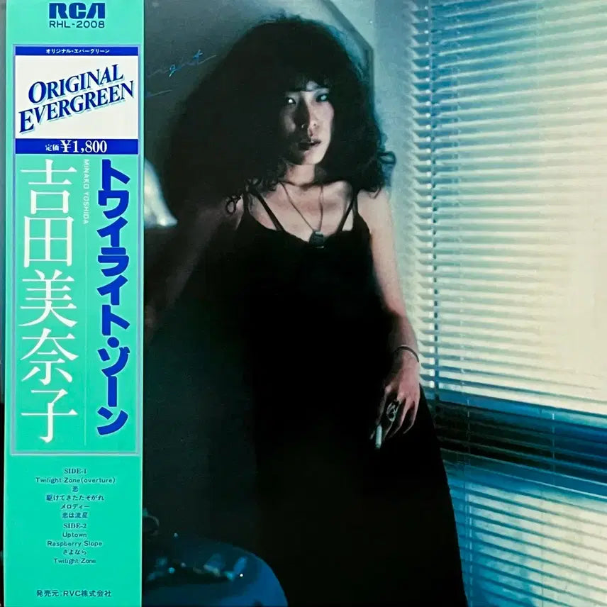 [BUNJANG] Minako Yoshida Twilight Zone City Pop LP / 시티팝LP 요시다 미나코 Minako Yoshida-TwilightZone