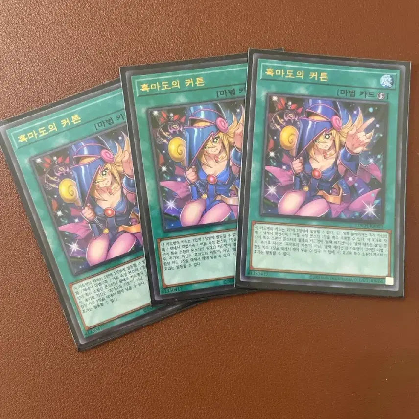 [BUNJANG] Yu-Gi-Oh! Dark Magician Girl Ultra Rare Set / (유희왕)흑마도의 커튼 울레 울트라 레어 세트 팝니다