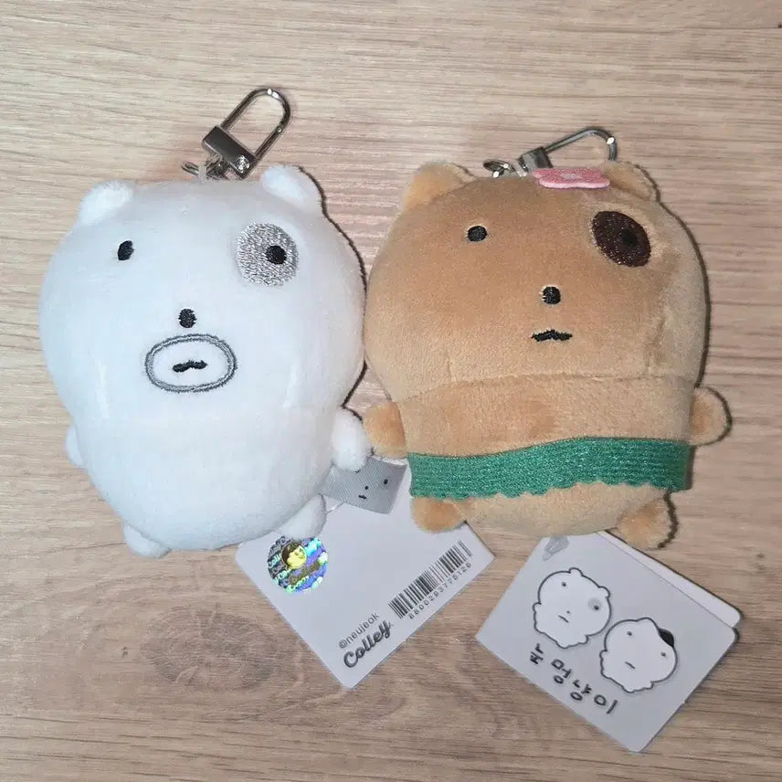 [BUNJANG] Tanning Nunmongyi &amp; Yang Se Chan Nunmongyi Set / 태닝 눈멍이 &amp; 양세찬 눈멍이 세트