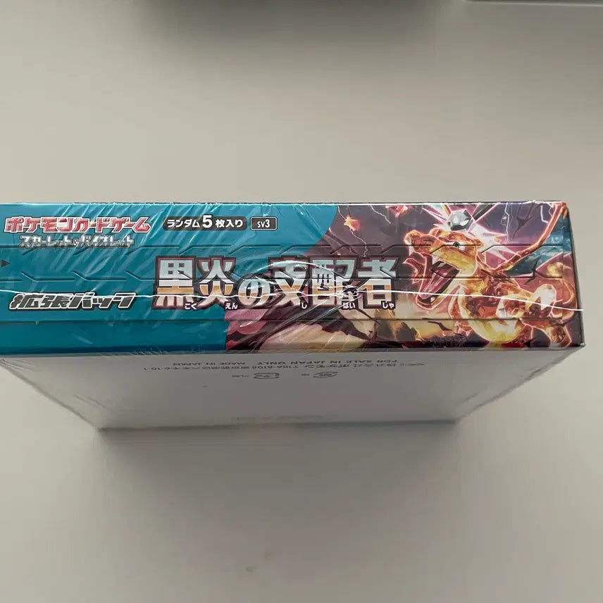 [BUNJANG] Pokemon Card Game Dark Flames Ruler Booster Box (Japanese Edition, Sealed) / [일본판] 포켓몬카드 흑염의 지배자 부스터 박스