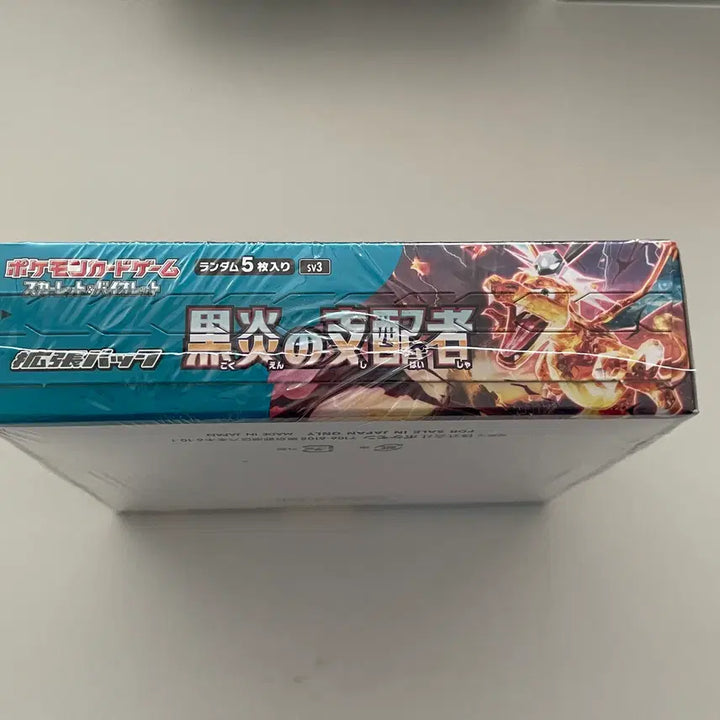 [BUNJANG] Pokemon Card Game Dark Flames Ruler Booster Box (Japanese Edition, Sealed) / [일본판] 포켓몬카드 흑염의 지배자 부스터 박스