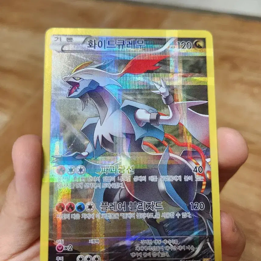 [BUNJANG] Pokemon Card Bundle - Featuring Reshiram HR/White Kyurem CP2 Full Art, Lugia XY, Diancie, and more / 포켓몬카드