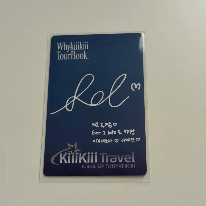 [BUNJANG] KiiiKiii Lee Sol Album Photocard / 키키 KiiiKiii 와이키키 whykiiikiii 이솔 앨범 포카