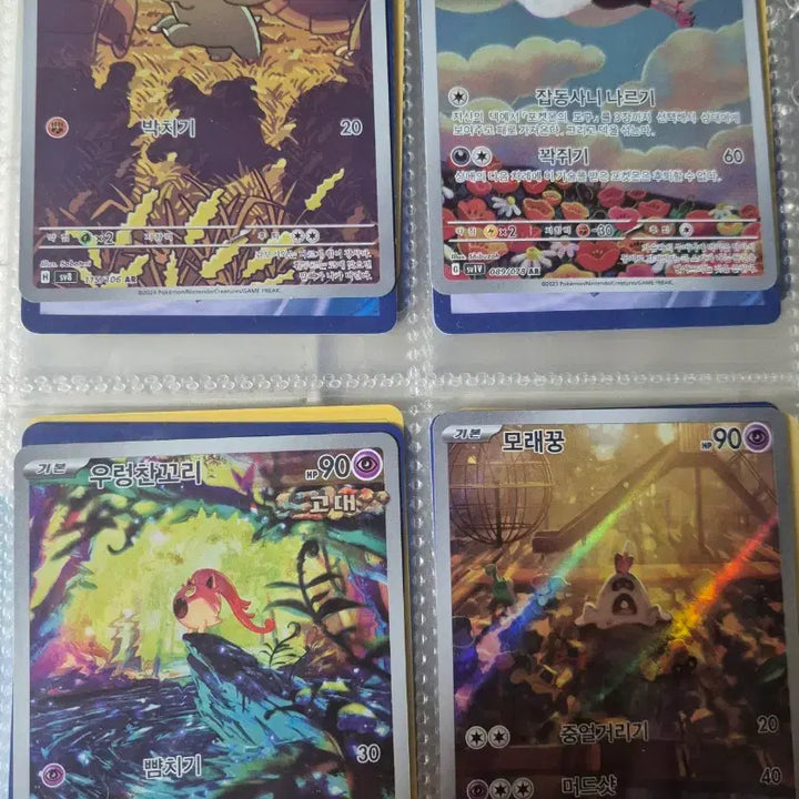 [BUNJANG] Pokemon AR Card Bundle / 포켓몬스터 AR카드 판매합니다.
