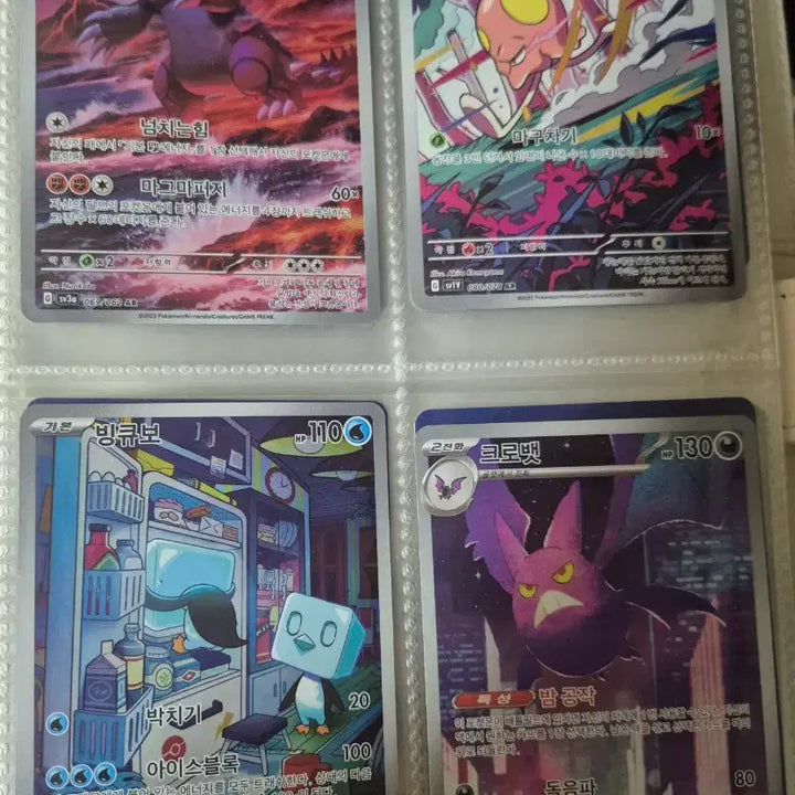 [BUNJANG] Pokemon AR Card Bundle / 포켓몬스터 AR카드 판매합니다.