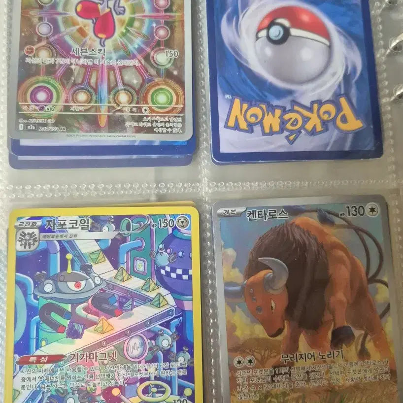 [BUNJANG] Pokemon AR Card Bundle / 포켓몬스터 AR카드 판매합니다.