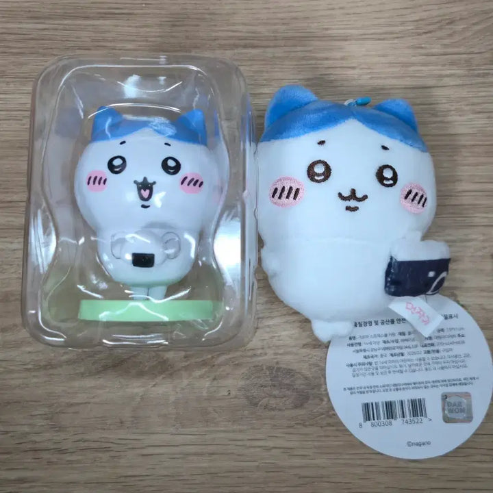[BUNJANG] Hachitore Stress Ball Plush &amp; Lunch Box Figure Set / 하치와레 인형&amp; 피규어 세트