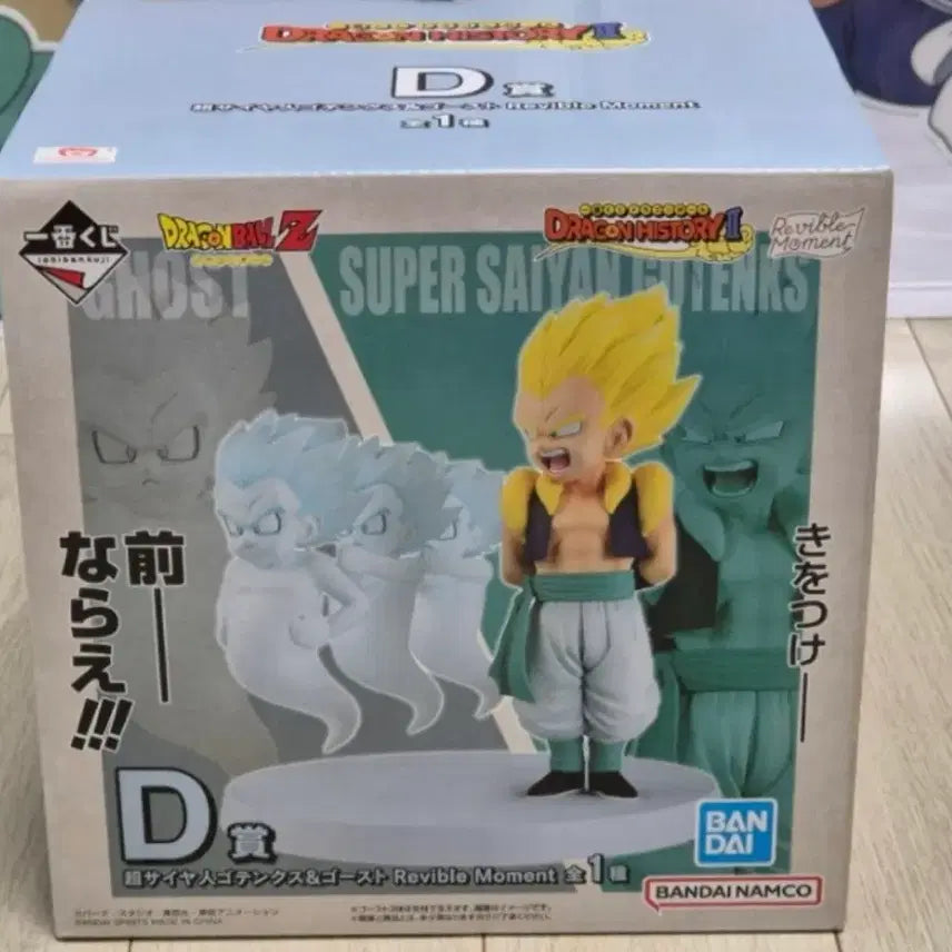 [BUNJANG] Dragon Ball Ichiban Kuji D Prize O Shenron Sealed / 드래곤볼 히스토리  제일복권 d상 오천크스 미개봉