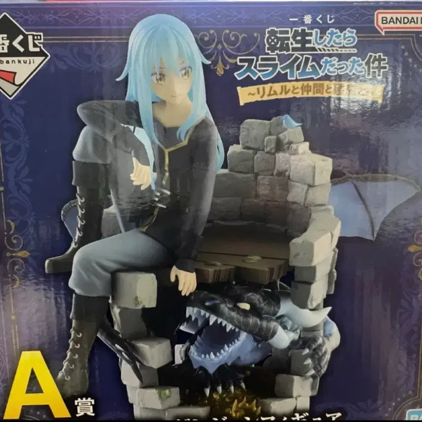 [BUNJANG] That Time I Got Reincarnated as a Slime Ichiban Kuji Prize A Figure (Unsealed) / 전생슬 제일복권 a상 개봉양품 팝니다