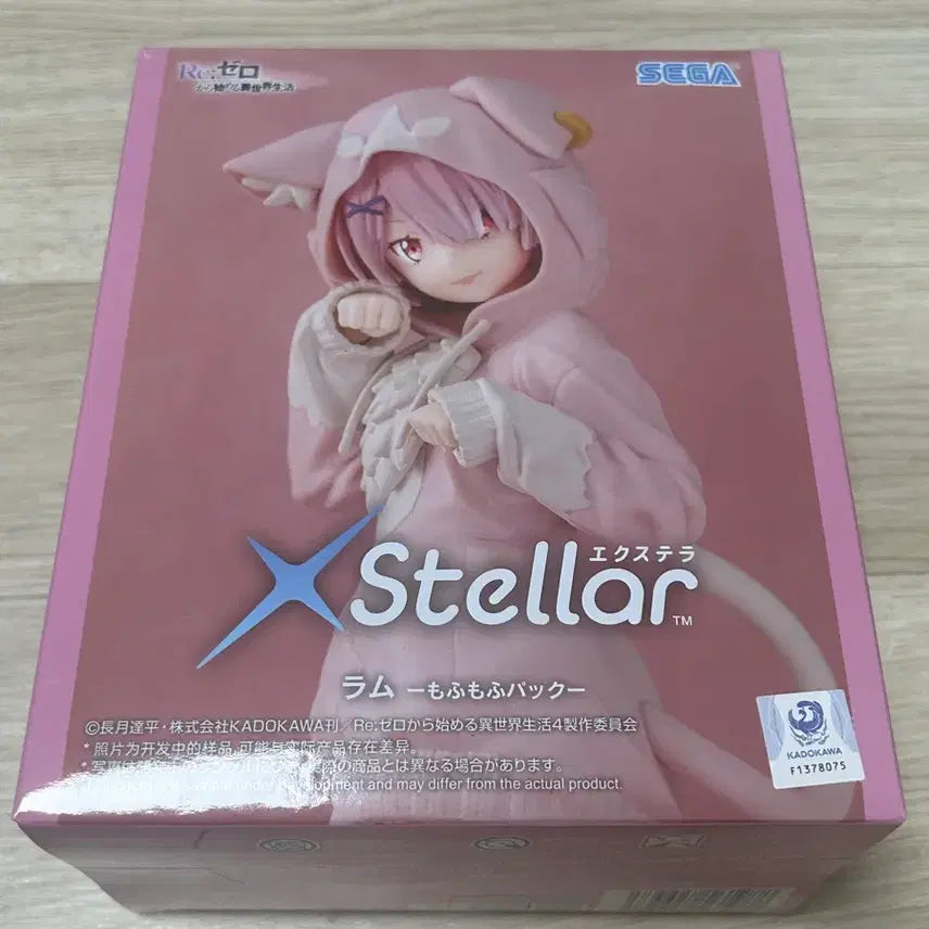 [BUNJANG] SEGA x Stellar Re:Zero Rem Mofumofu Pack Figure (Sealed) / (미개봉)리제로 람 모후모후 팩 피규어 세가 xstellar