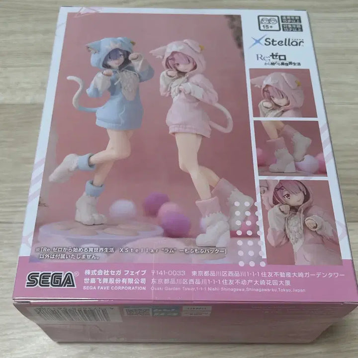[BUNJANG] SEGA x Stellar Re:Zero Rem Mofumofu Pack Figure (Sealed) / (미개봉)리제로 람 모후모후 팩 피규어 세가 xstellar