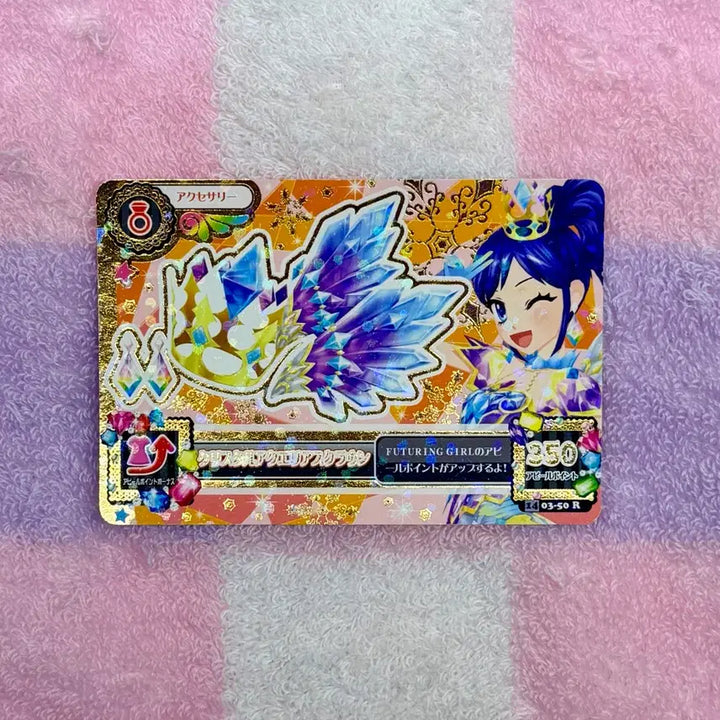 [BUNJANG] Aikatsu! Aoi Masumi "Crystal Aquarius" Zodiac Dress Headband / 아이카츠 아이엠스타 아오이 마린 일판프레 별자리드레스 크리스탈아쿠에리어스 카츄사 악세 퓨처링걸